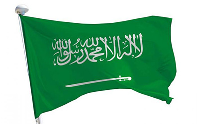 Saudi Arabia Kingdom Flag